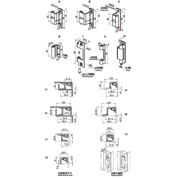 Hinge Insuite Cineál Latch-B2103