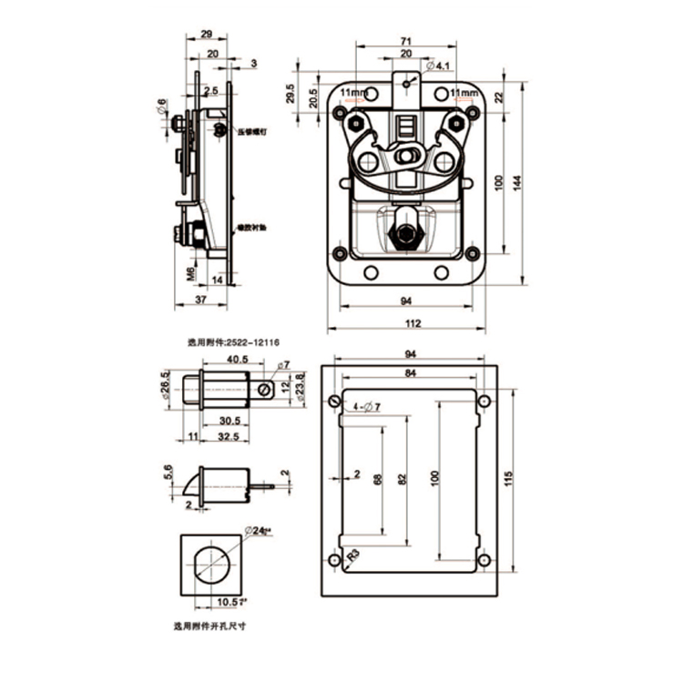 Cineál Painéil Ardaithe Láimhseáil Trí-Pointe Lever Lock-A7831-A7832