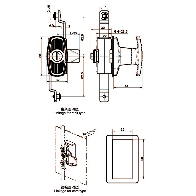 Glasáil Lever Rocker-A8153