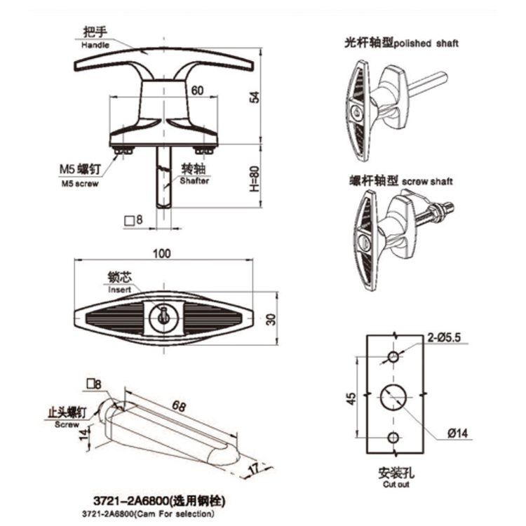 T-Láimhseáil Cam Adjustable Lock-A6121