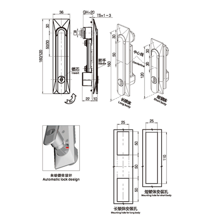 Tarraing Cineál Crank Lock-A7051